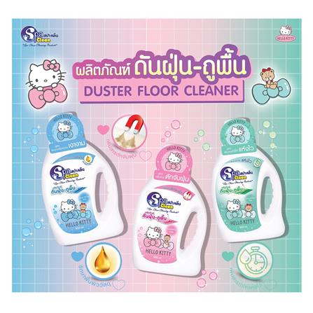 น้ำยาดันฝุ่นพื้นผิวทั่วไป SPACLEAN HELLO KITTY 900 มล. MAGENTA PINK_2
