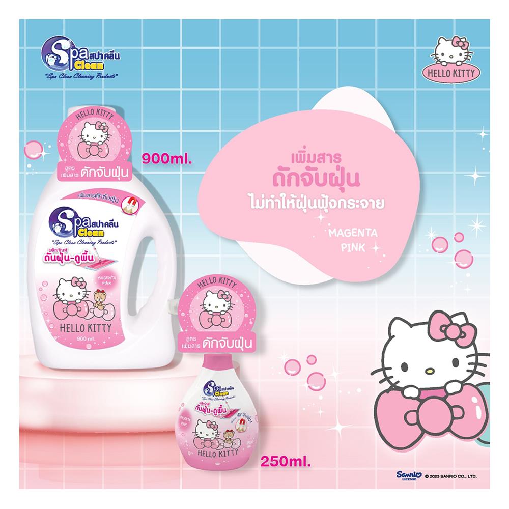 สเปรย์ดันฝุ่นพื้นผิวทั่วไป SPACLEAN HELLO KITTY 250 มล. MAGENTA PINK