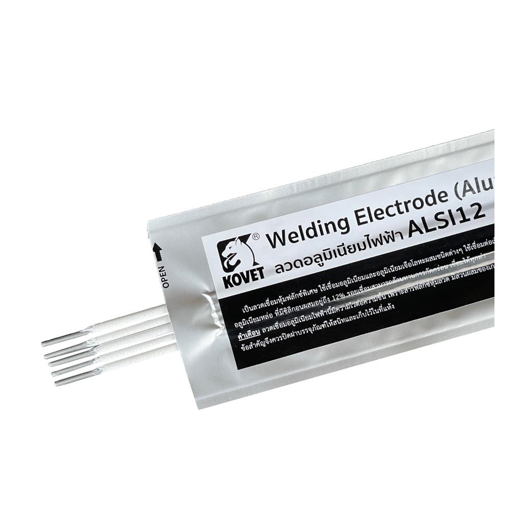 ลวดอะลูมิเนียมไฟฟ้า KOVET ALSI12&nbsp;2.5&nbsp;มม. แพ็ก 5 เส้น