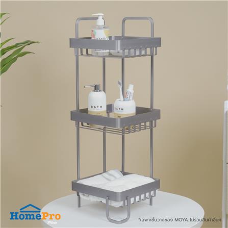 ชั้นวางของอะลูมิเนียมตั้งพื้น 3 ชั้น MOYA KU291.J_4