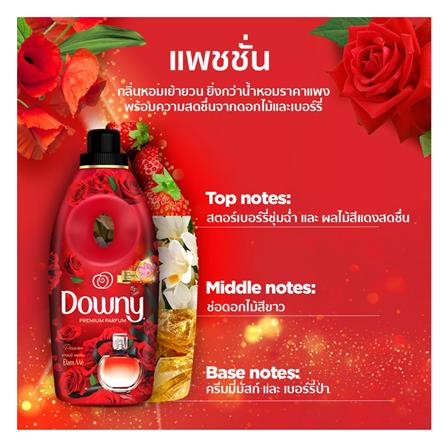 รีฟิลน้ำยาปรับผ้านุ่ม DOWNY PASSION 1 ลิตร แพ็กคู่_1