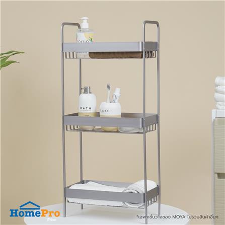 ชั้นวางของอะลูมิเนียมตั้งพื้น 3 ชั้น MOYA KU294.J_4