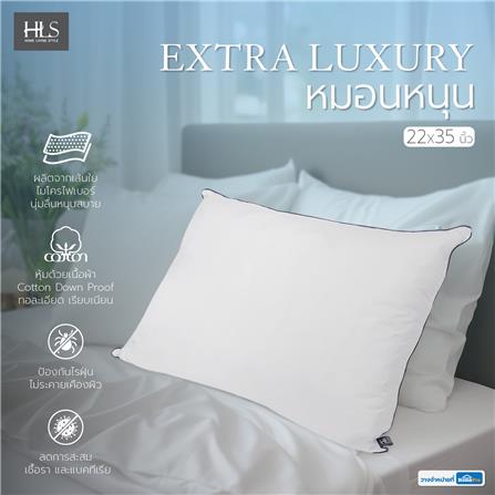 หมอนหนุน ใยบอลไมโครไฟเบอร์ HOME LIVING STYLE EXTRA LUXURY 22x35 นิ้ว สีขาว_9