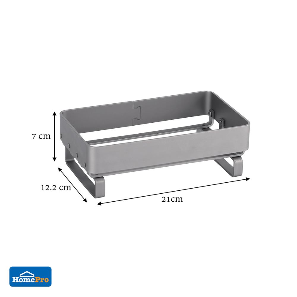 ตะกร้าวางของอะลูมิเนียม MOYA KU267