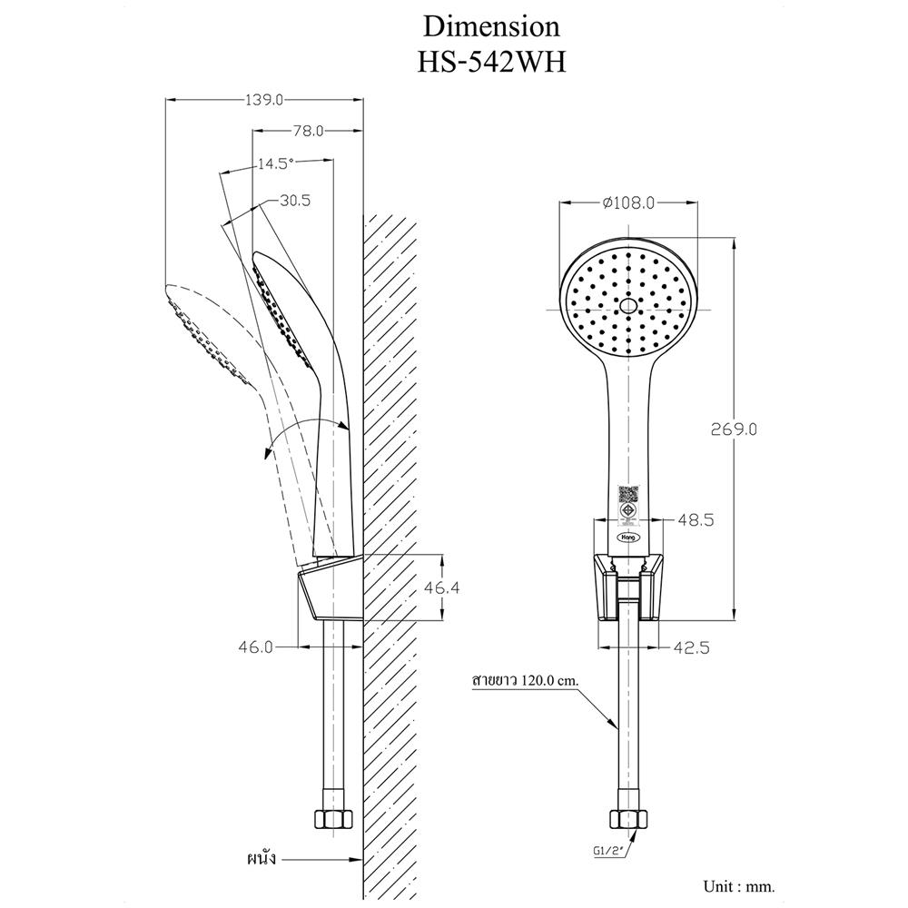ชุดฝักบัวสายอ่อน 1 ระดับ HANG HS-542WH สีขาว