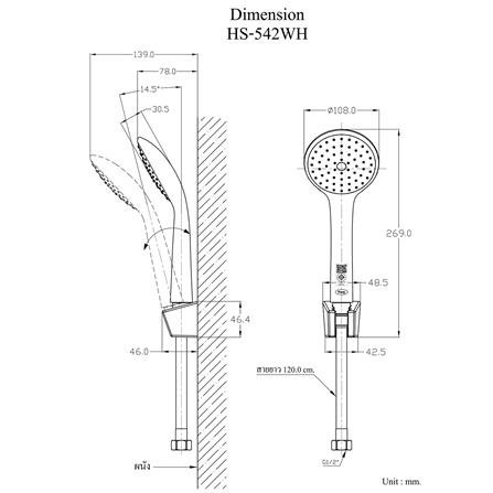ชุดฝักบัวสายอ่อน 1 ระดับ HANG HS-542WH สีขาว_3
