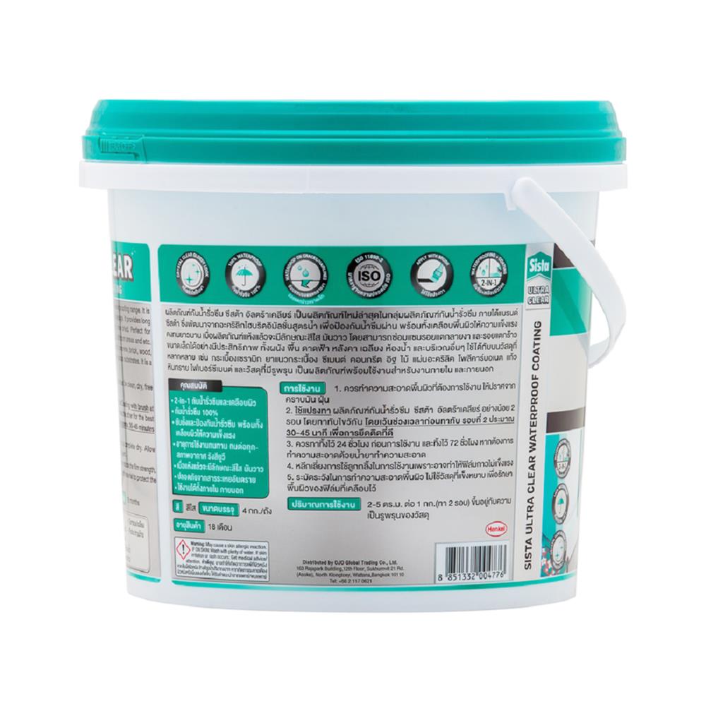 อะคริลิกกันซึม SISTA ULTRACLEAR 4 กก. สีใส