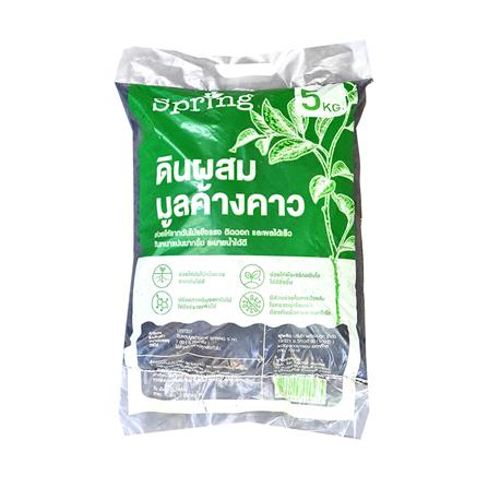 ดินผสมมูลค้างคาว SPRING 5 กก.