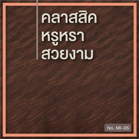 ม่านห้องน้ำ POLYESTER WSP SCP-55/MI05 180X180 ซม._2