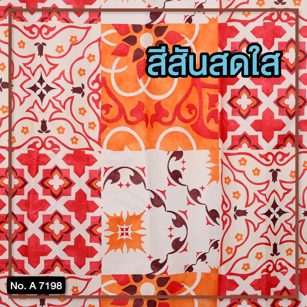 ม่านห้องน้ำ POLYESTER WSP SCP-23/A7198 180X180 ซม.