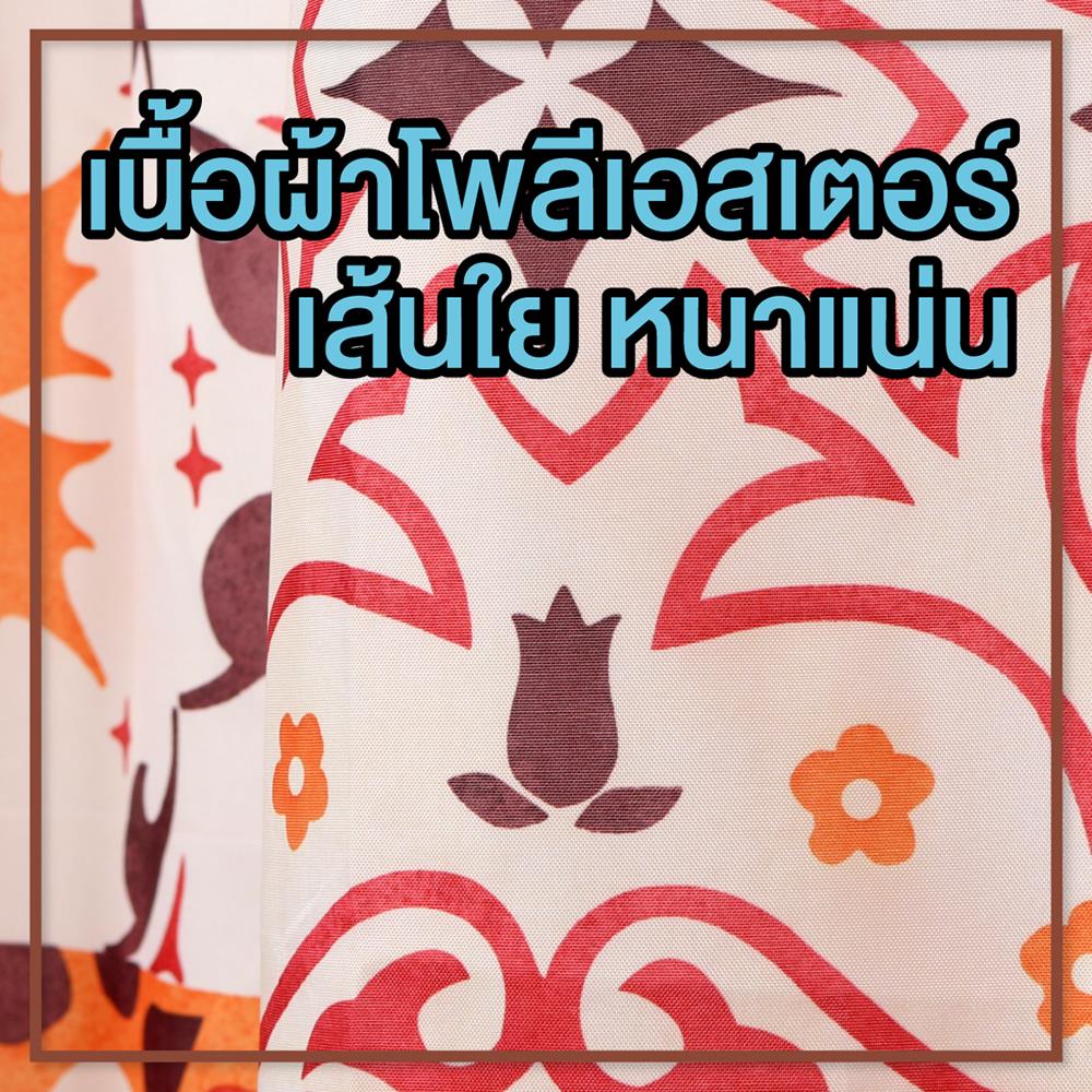 ม่านห้องน้ำ POLYESTER WSP SCP-23/A7198 180X180 ซม.