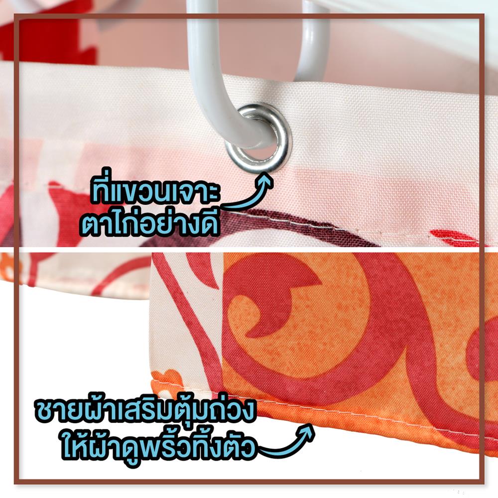 ม่านห้องน้ำ POLYESTER WSP SCP-23/A7198 180X180 ซม.