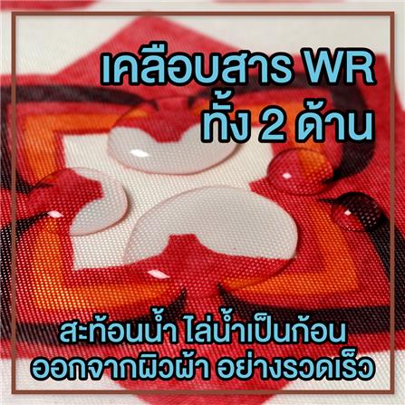 ม่านห้องน้ำ POLYESTER WSP SCP-23/A7198 180X180 ซม._5