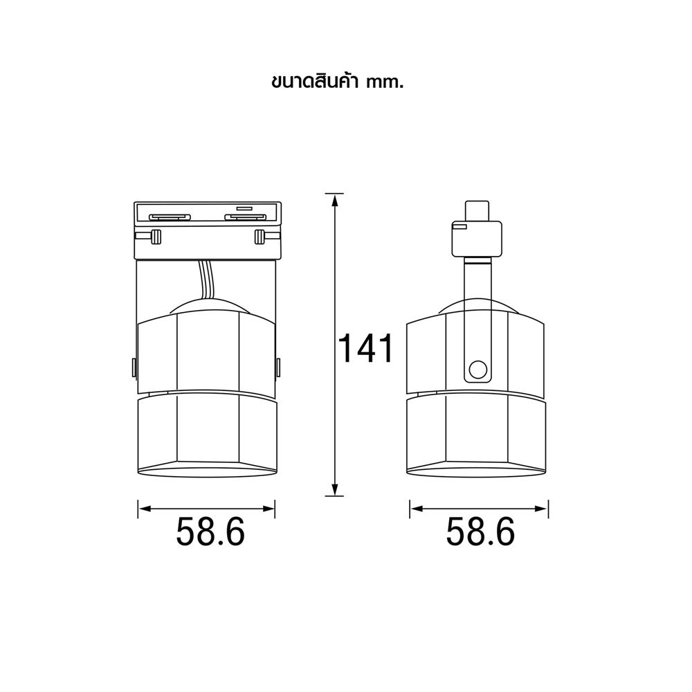 แทรคไลท์ ติดราง GU5.3 NAGAS T1B-B สีขาว