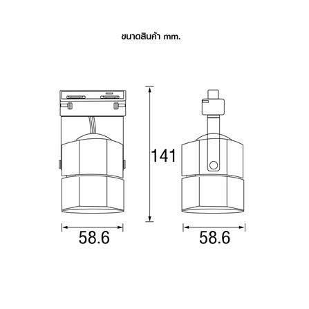 แทรคไลท์ ติดราง GU5.3 NAGAS T1B-B สีขาว_4