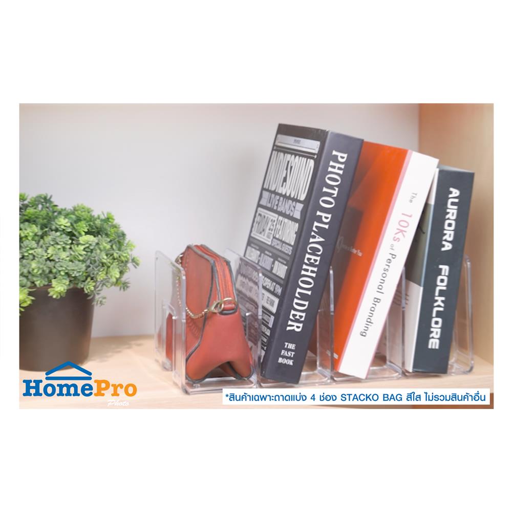 ถาดแบ่ง 4 ช่อง STACKO BAG 32.7x14.4x13 ซม. สีใส
