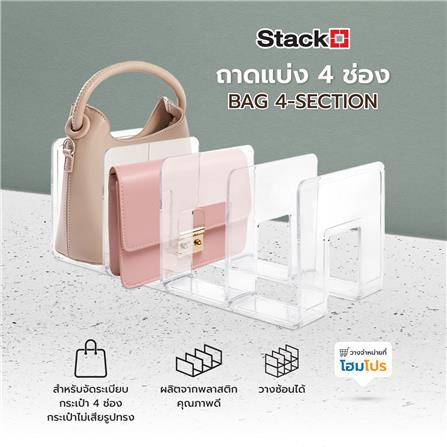 ถาดแบ่ง 4 ช่อง STACKO BAG 32.7x14.4x13 ซม. สีใส_6