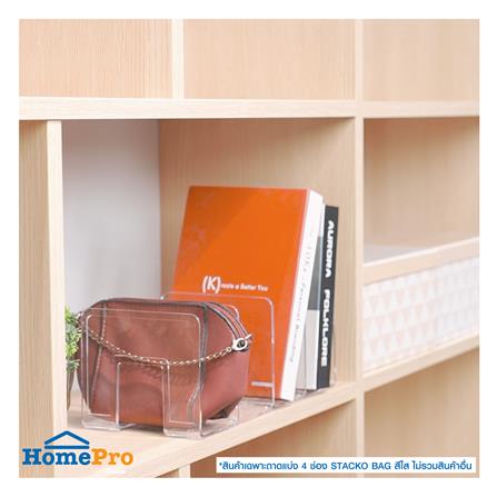 ถาดแบ่ง 4 ช่อง STACKO BAG 32.7x14.4x13 ซม. สีใส_4