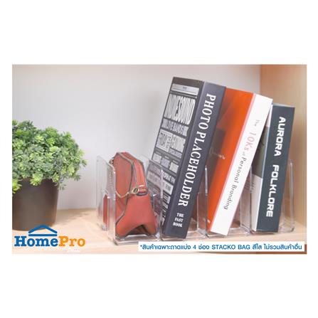 ถาดแบ่ง 4 ช่อง STACKO BAG 32.7x14.4x13 ซม. สีใส_5
