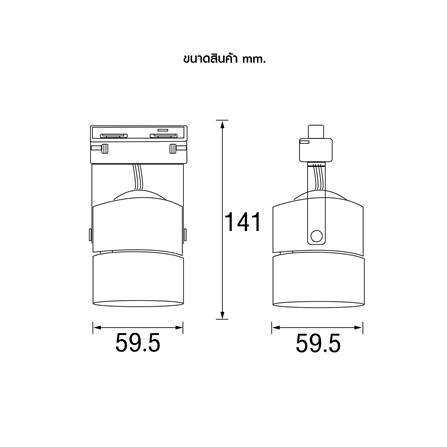 แทรคไลท์ ติดราง GU5.3 NAGAS T1A-W สีขาว_4