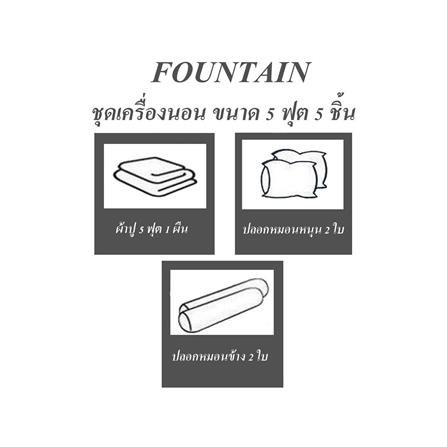 ชุดผ้าปูที่นอน 5 ฟุต 5 ชิ้น FOUNTAIN MARIE 70107-FTC143_4