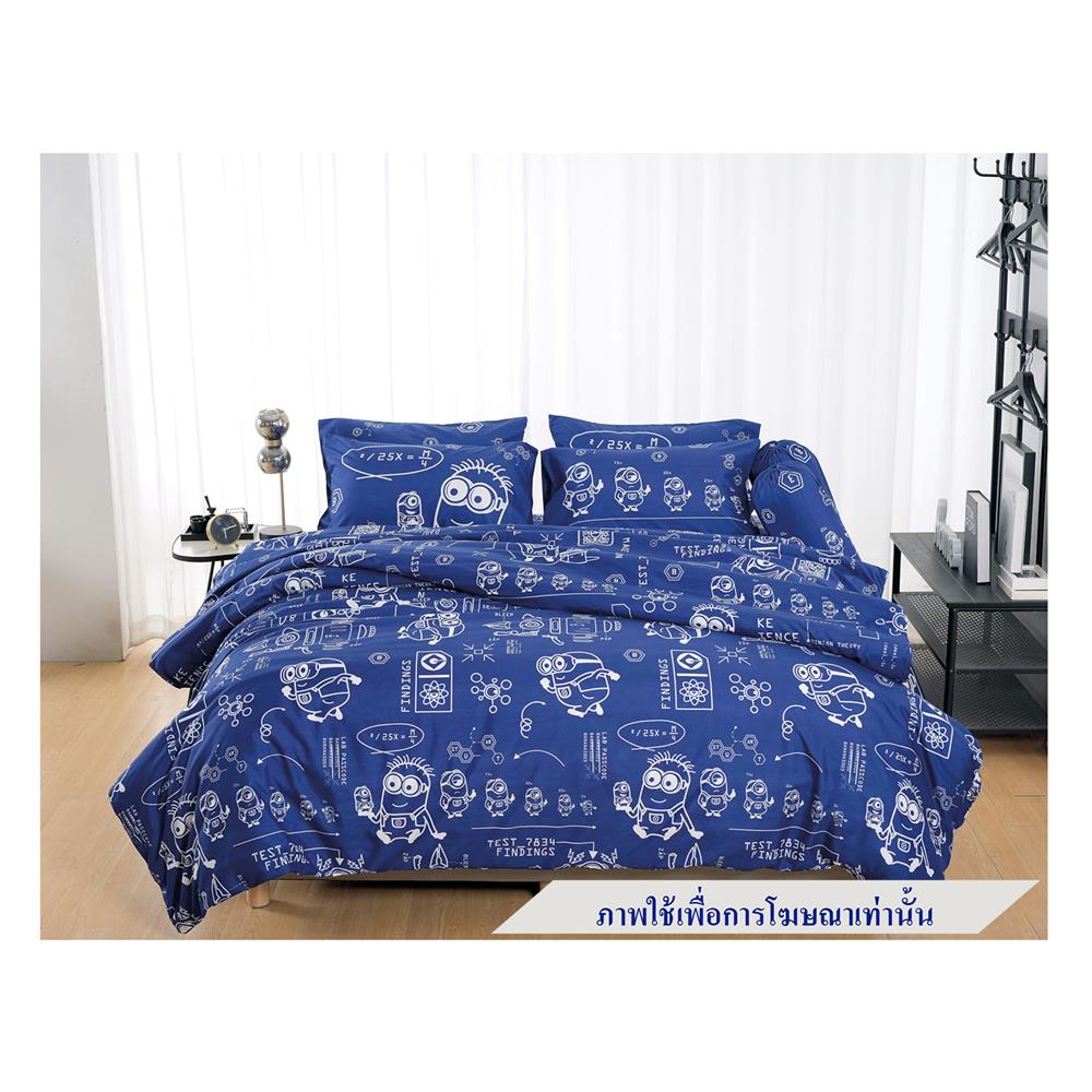 ชุดผ้าปูที่นอน 3.5 ฟุต 3 ชิ้น FOUNTAIN MINION 70105-FTC130