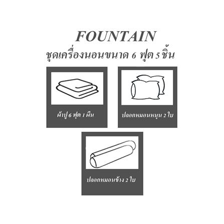 ชุดผ้าปูที่นอน 6 ฟุต 5 ชิ้น FOUNTAIN PRINTED 70106-FT075_4