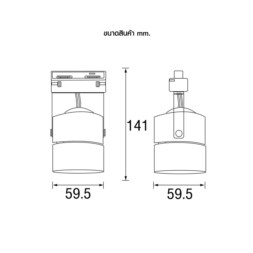แทรคไลท์ ติดราง GU5.3 NAGAS T1A-B สีดำ