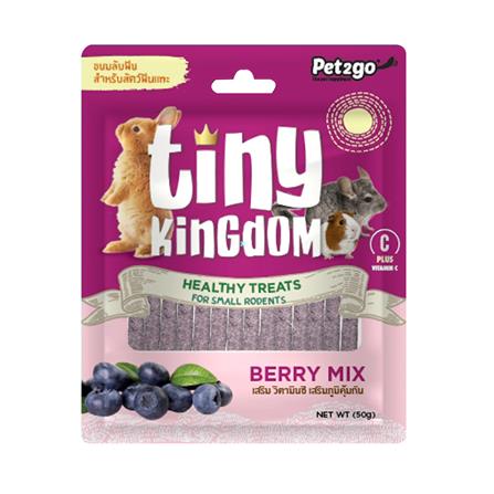 ขนมสัตว์ฟันแทะ TINY KINGDOM BERRY MIX 50 ก._0