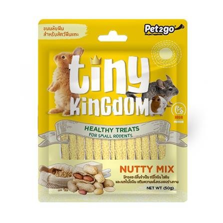 ขนมสัตว์ฟันแทะ TINY KINGDOM NUTTY MIX 50 ก._0