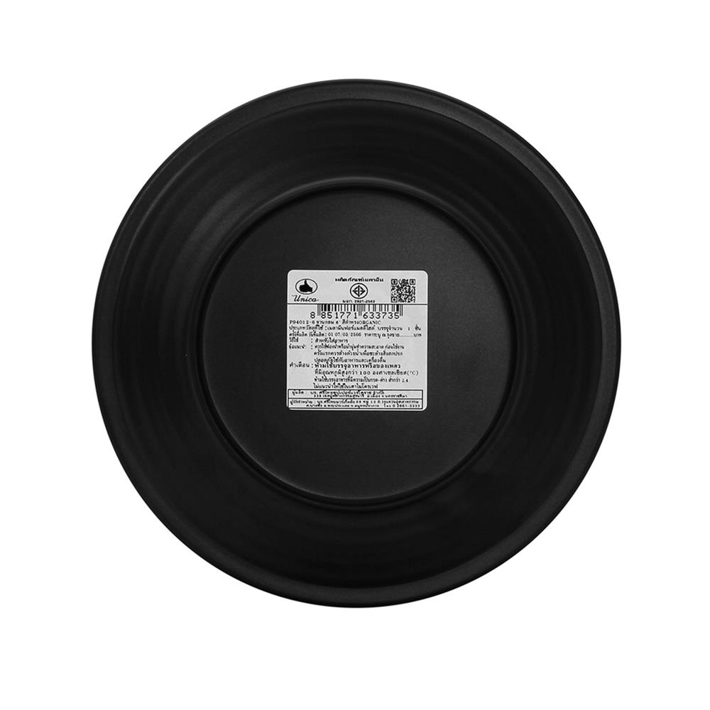จานเมลามีน 6 นิ้ว UNICA ORGANIC สีดำ