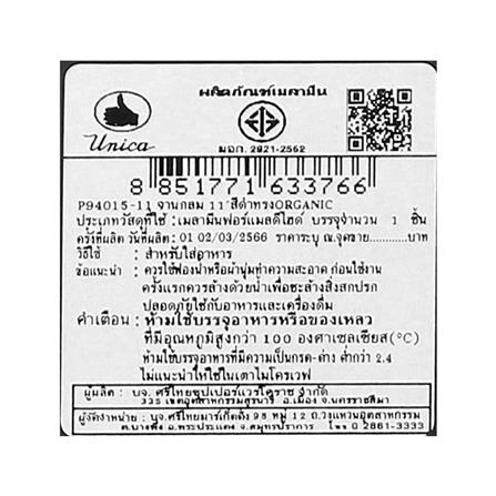 จานเมลามีน 11 นิ้ว UNICA ORGANIC สีดำ_5