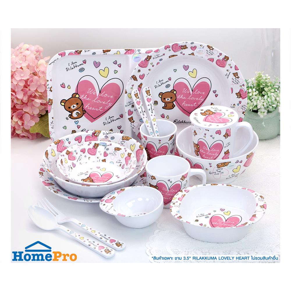 ชามเมลามีน 3.5 นิ้ว SUPERWARE RILAKKUMA LOVELY HEART