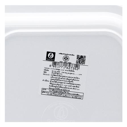 ถาดหลุมเมลามีน 10.5 นิ้ว SUPERWARE KITTY DREAM_4