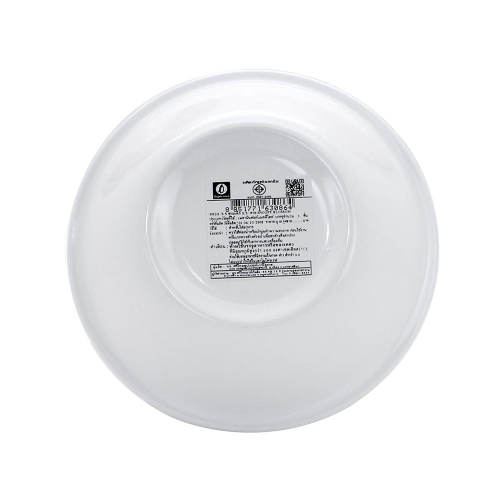 ชามเมลามีน 5.5 นิ้ว SUPERWARE SNOOPY BLOSSOM