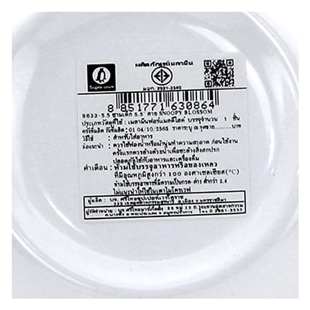 ชามเมลามีน 5.5 นิ้ว SUPERWARE SNOOPY BLOSSOM_5