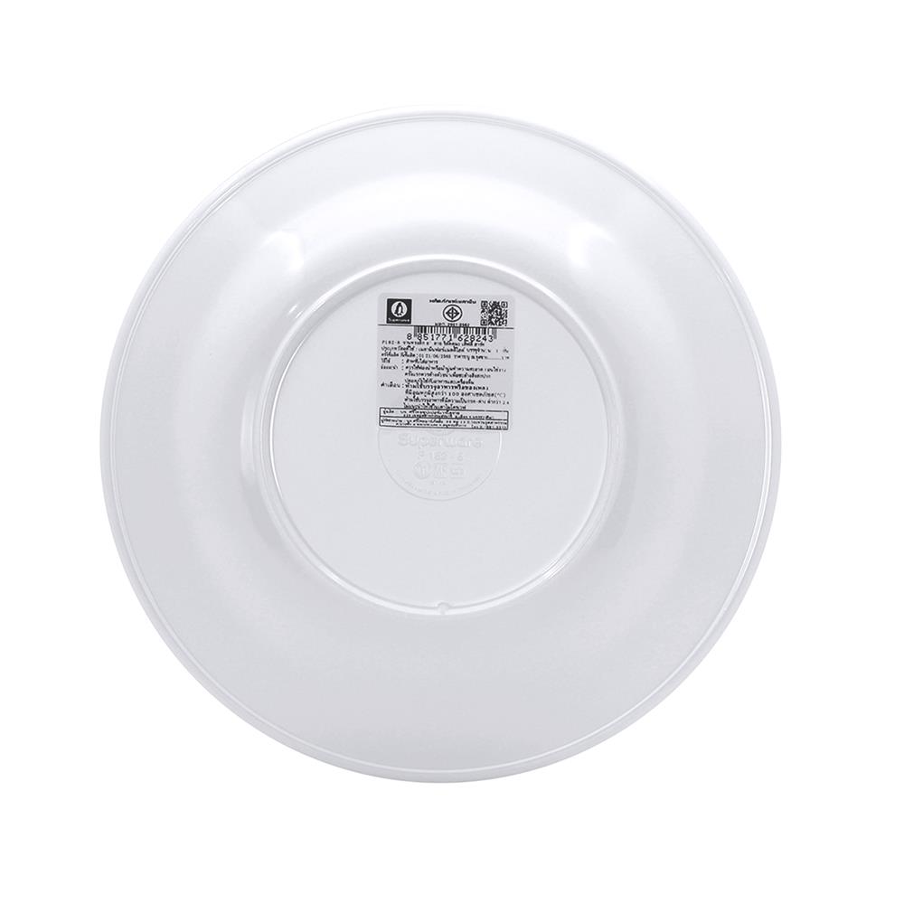 จานเมลามีนลึก 8 นิ้ว SUPERWARE RILAKKUMA LOVELY HEART