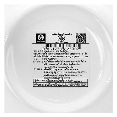 ชามเมลามีน 5.5 นิ้ว SUPERWARE KITTY DREAM_5