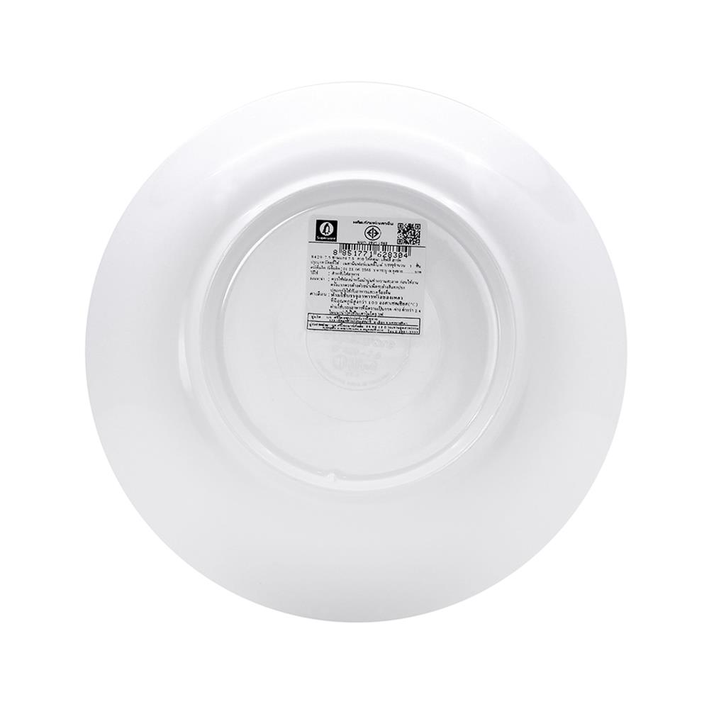 ชามเมลามีน 7.5 นิ้ว SUPERWARE RILAKKUMA LOVELY HEART