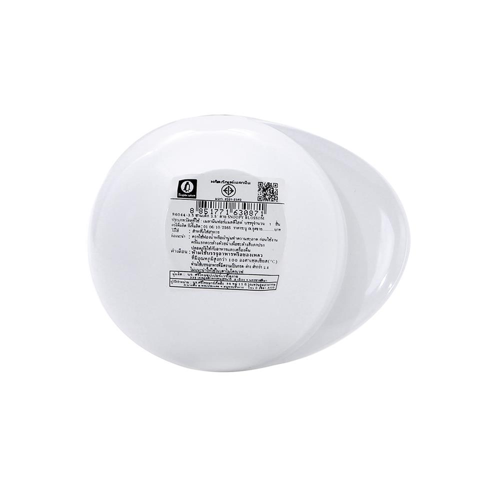 ชามเมลามีน 3.5 นิ้ว SUPERWARE SNOOPY BLOSSOM