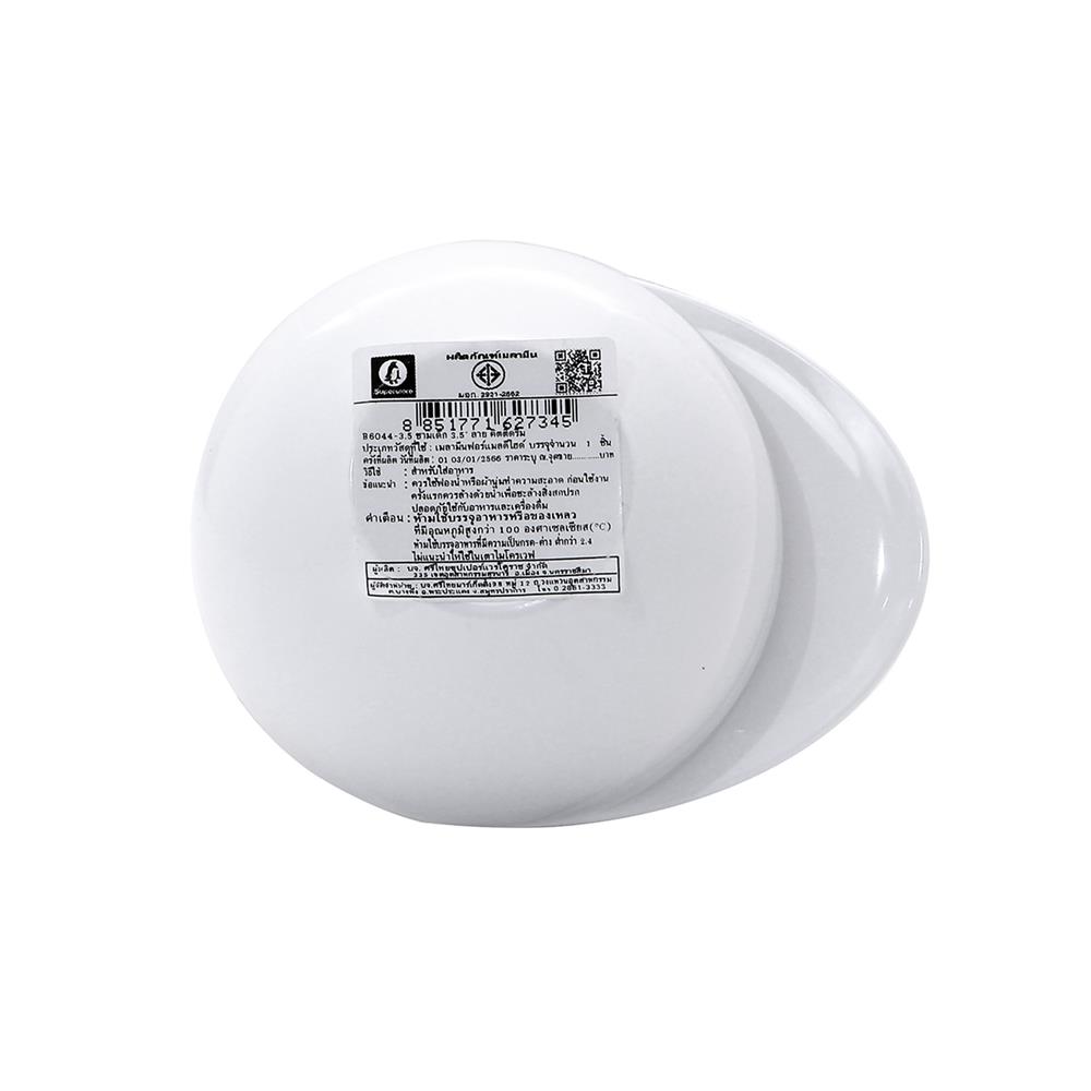 ชามเมลามีน 3.5 นิ้ว SUPERWARE KITTY DREAM