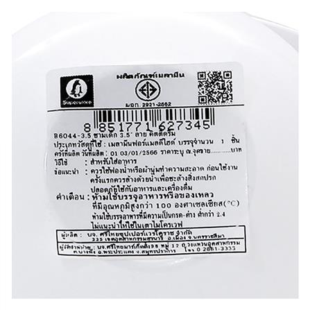 ชามเมลามีน 3.5 นิ้ว SUPERWARE KITTY DREAM_5