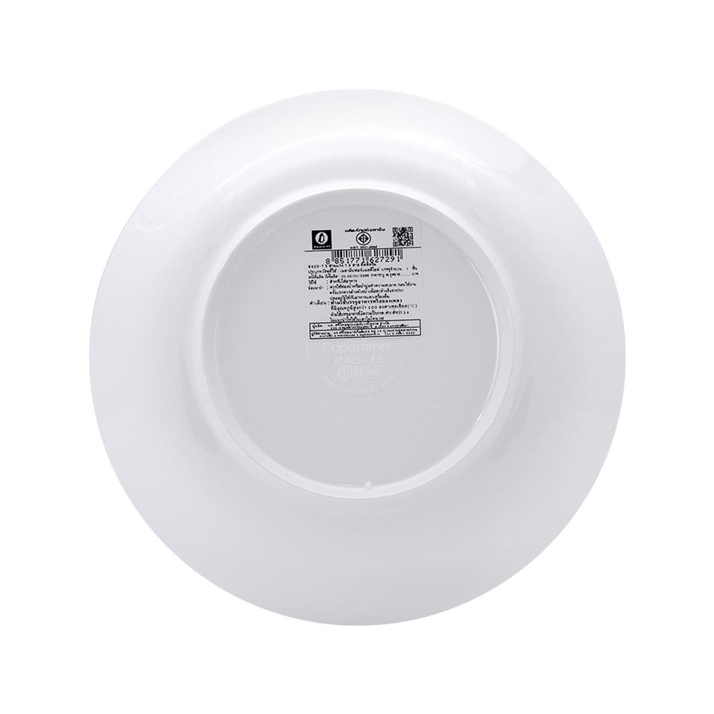 ชามเมลามีน 7.5 นิ้ว SUPERWARE KITTY DREAM