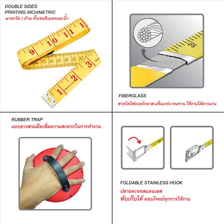 เทปวัดที่ไฟเบอร์กลาส HACHI H-022 50 ม._3