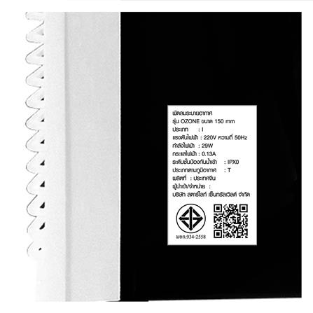 พัดลมดูดอากาศผนัง 6 นิ้ว X-TRIC VF-AP6_6