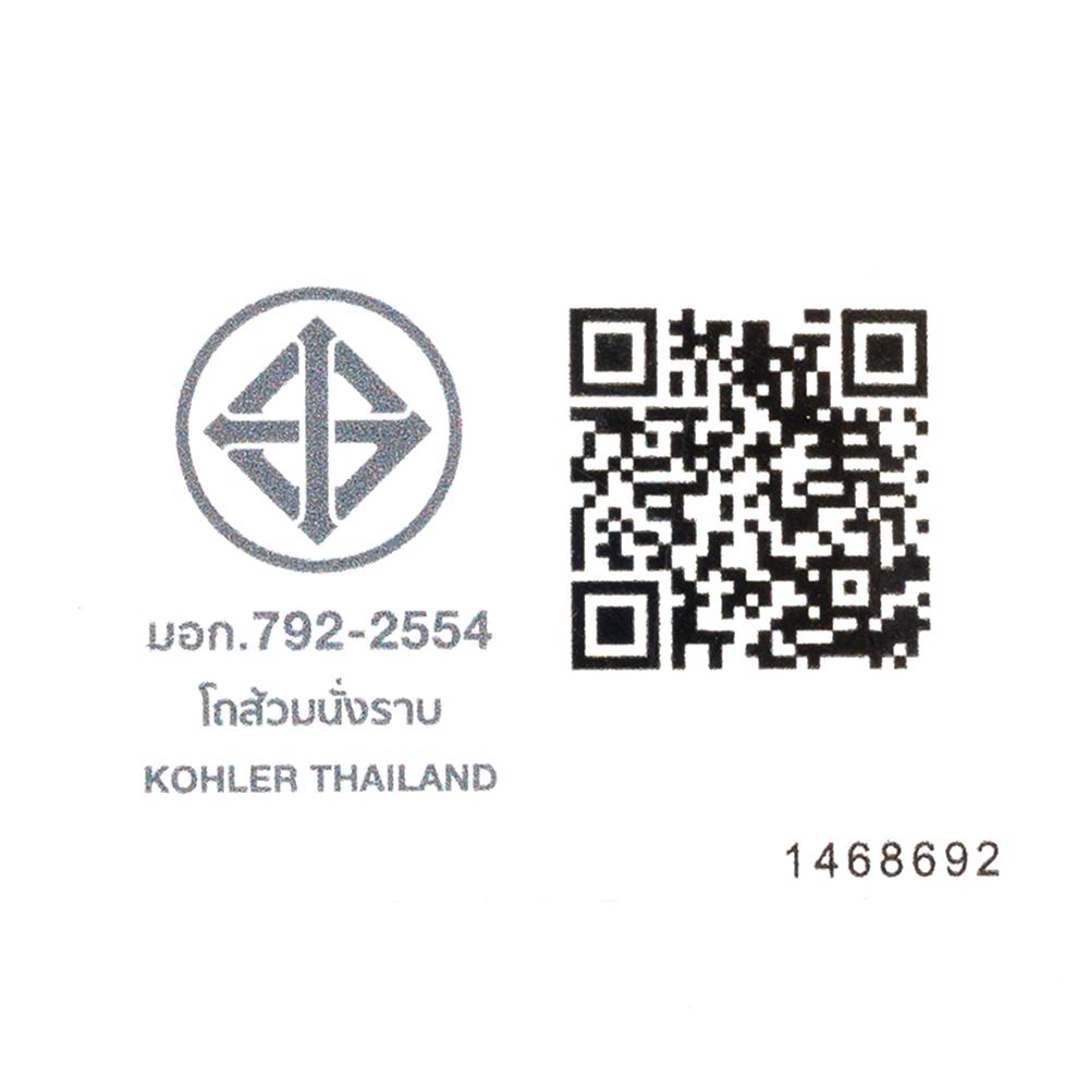 สุขภัณฑ์ 2 ชิ้น KOHLER K-28237X-S-0 3/4.5L สีขาว