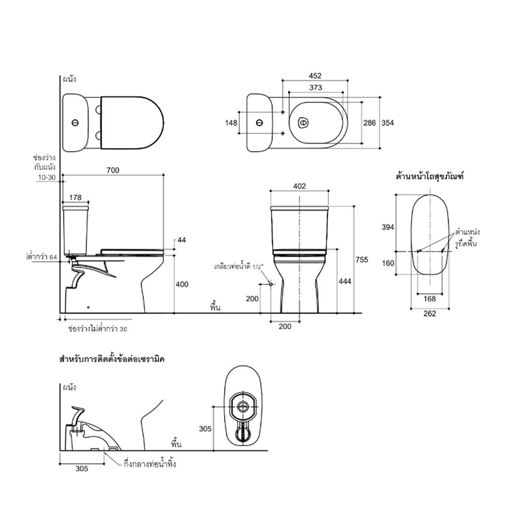 สุขภัณฑ์ 2 ชิ้น KOHLER K-28237X-S-0 3/4.5L สีขาว