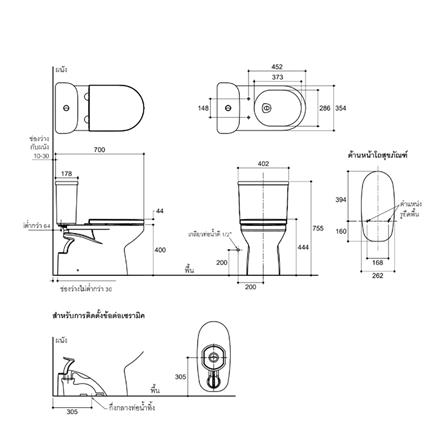 สุขภัณฑ์ 2 ชิ้น KOHLER K-28237X-S-0 3/4.5L สีขาว_4