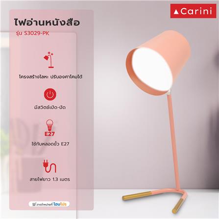 ไฟอ่านหนังสือ CARINI S3029-PK สีชมพู/ทอง_5