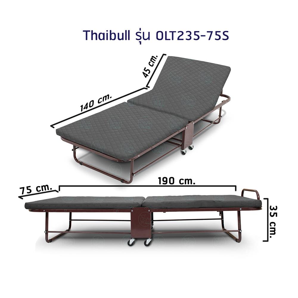 เตียงพับพร้อม TOPPER THAIBULL OLT235-75S สีเทา/น้ำตาล